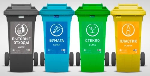 Раздельный сбор мусора в субботу 14 сентября