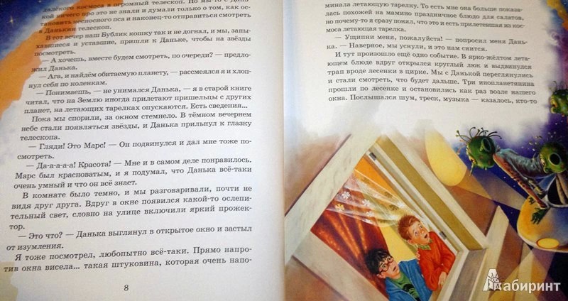 Нескучные правила