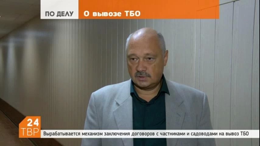 В районной администрации прокомментировали заключение договоров на вывоз мусора