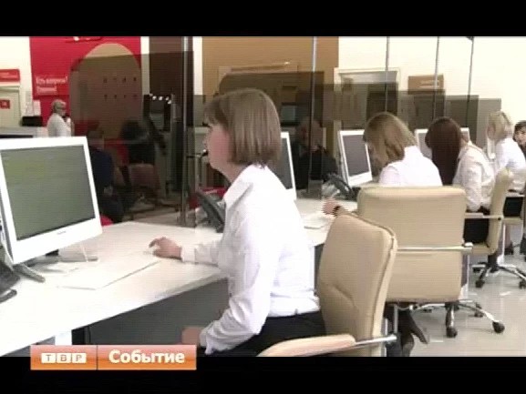 Государственные, региональные, муниципальные. Многофункциональный центр в Сергиевом Посаде оказывает более сотни услуг