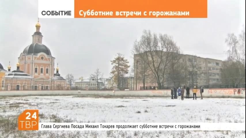 Хоккейная коробка на Клементьевке, возле Успенской церкви, вскоре будет облагорожена