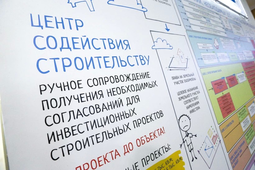 Сергиевопосадцев приглашают 18 февраля присоединиться к прямому эфиру Центра содействия строительству