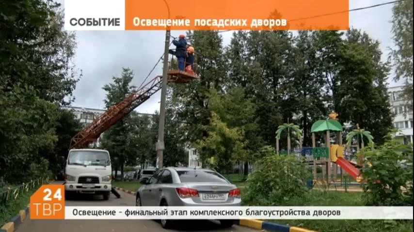 В Сергиевом Посаде подходит к концу работа по приведению в порядок 16 дворов, входящих в план комплексного благоустройства