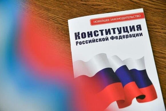 Зачем нужно идти голосовать по поправками в Конституцию Российской Федерации