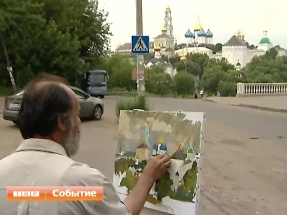 Всем хочется, чтобы чистота в Сергиевом Посаде соответствовала красоте