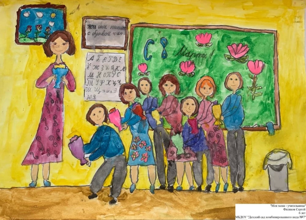 одведены итоги конкурса детских рисунков, посвящённого празднованию Дня труда