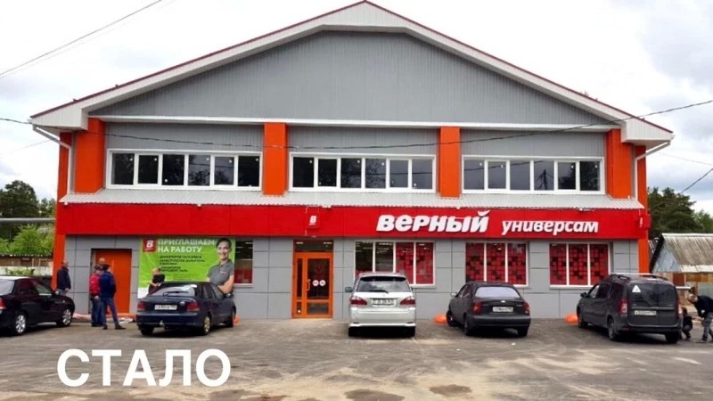 Недострой в Сергиево-Посадском округе стал торговым центром