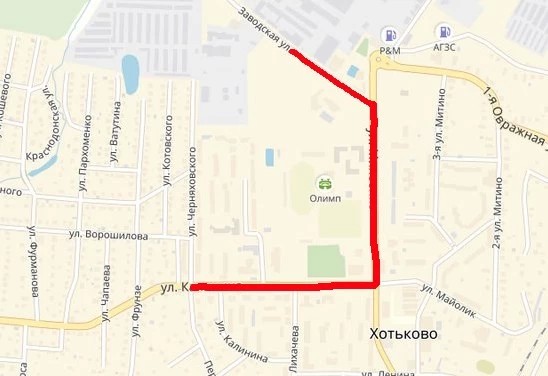Улицы в Хотькове перекроют