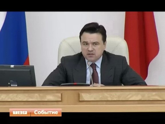 Видеоконференция