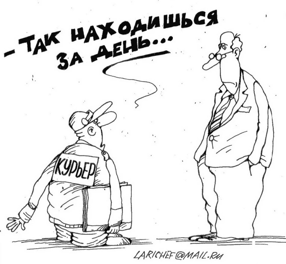 Мама, я хочу работать