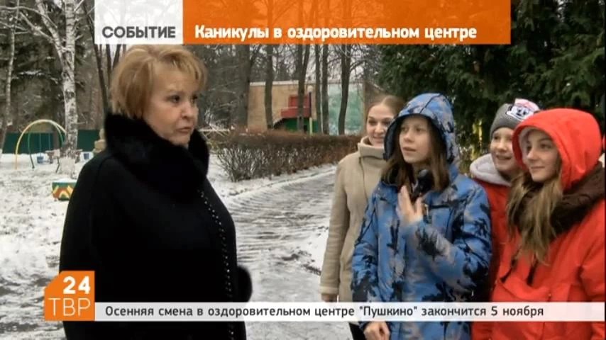 В дни осенних школьных каникул в оздоровительном лагере «Пушкино» отдыхают посадские дети