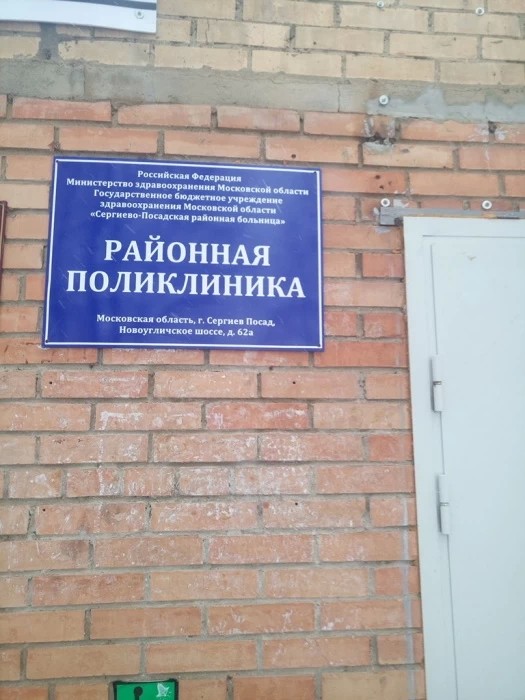 Выписка рецептов в РБ будет осуществляться дистанционно
