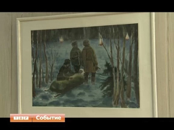 Выставка  художника Павла Громова
