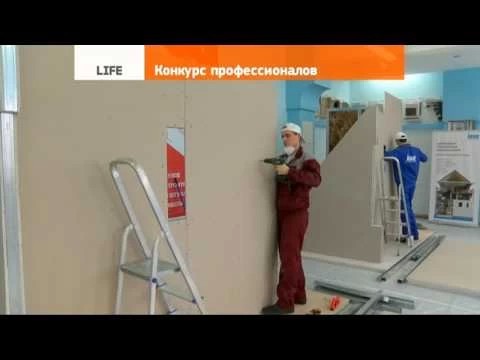 Молодые профессионалы в конкурсе WorldSkills