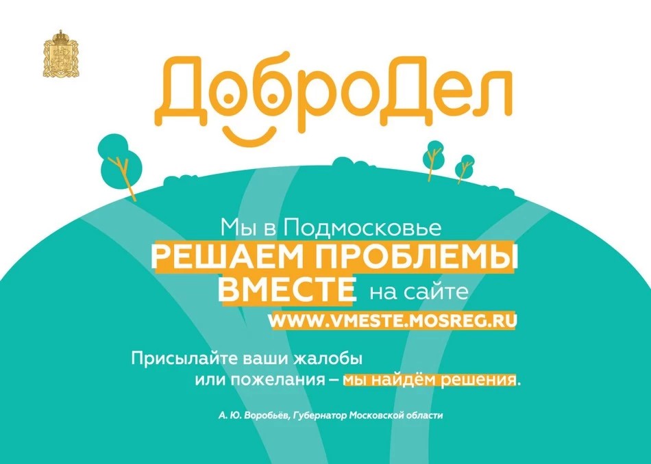 Очередной вызов — сосульки и собаки