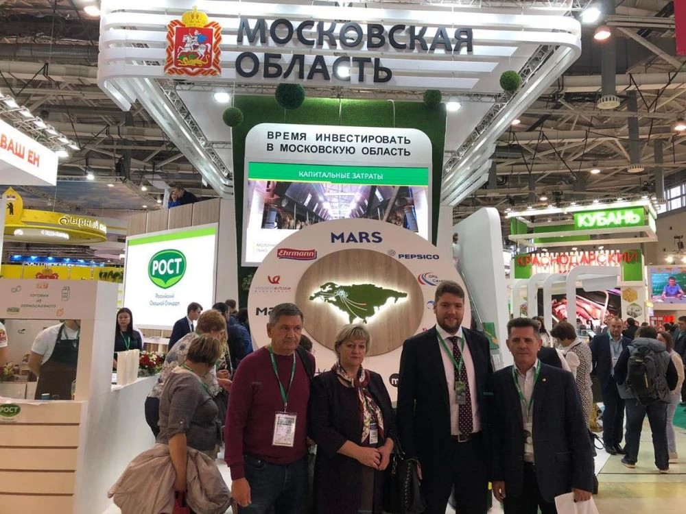 Сергиев Посад представил достижения округа на выставке «Золотая осень-2019»