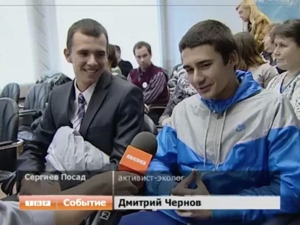 Активных экологов Сергиево-Посадского района наградили