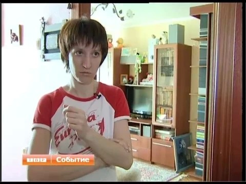 Почему дом прозвали "вонючкой"?
