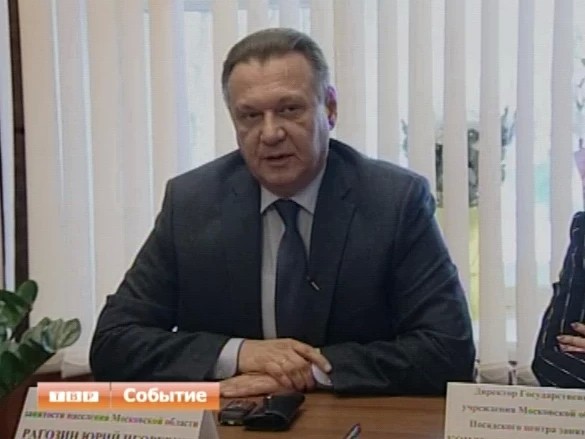Проблемы трудоустройства, зарплат и уровня безработицы обсудили в Центре занятости