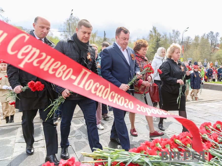 В Сергиевом Посаде у Мемориала Славы прошёл торжественный митинг, посвящённый Дню Победы