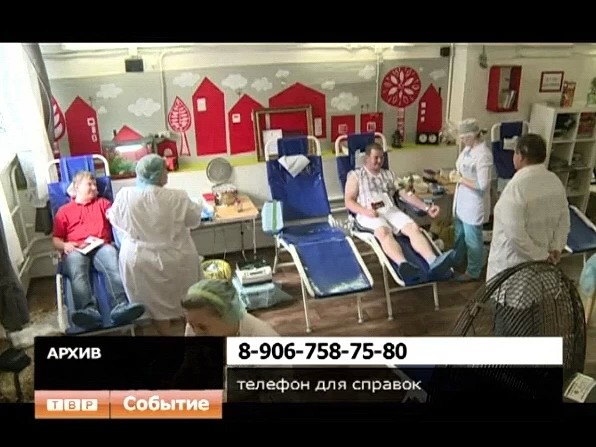 "Мы - одной крови"