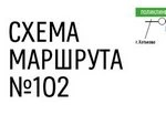 Маршрутка вернулась