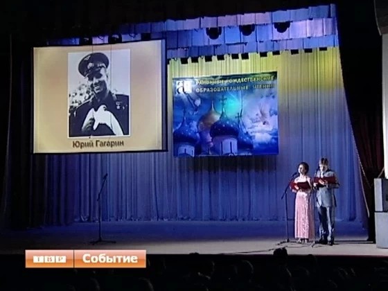 Лицо современной России в сочинениях школьников