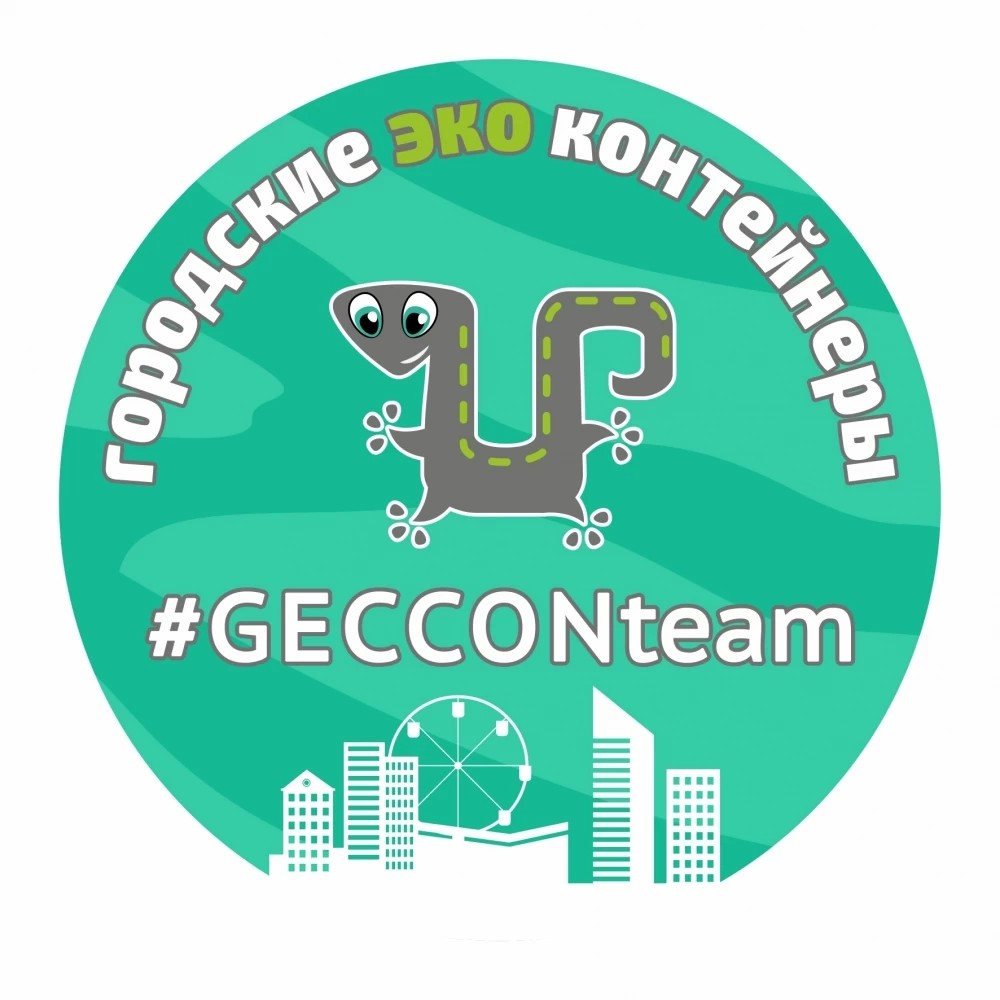 Экологический проект Geccon в парке «Скитские пруды»