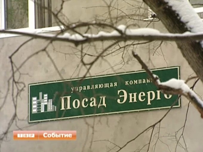 Почему одна из управляющих компаний Сергиева Посада ввела процент за оплату коммуналки в собственных кассах?