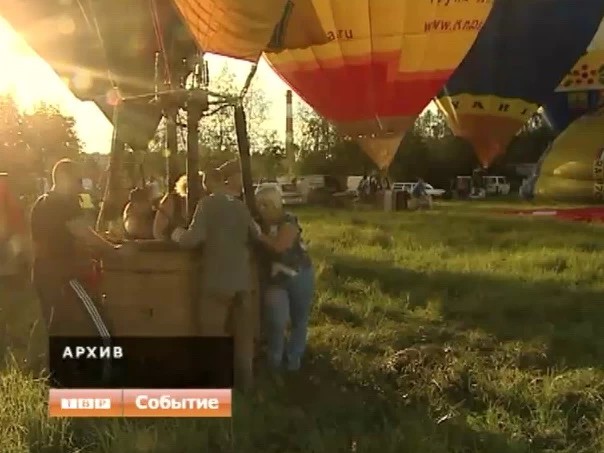 С 18 по 20 июля в Сергиево-Посадском районе состоится традиционный фестиваль тепловых аэростатов специальных форм «Небо Святого Сергия»