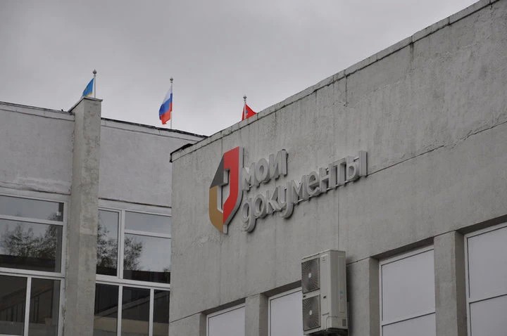 Суд оштрафовал директора МФЦ