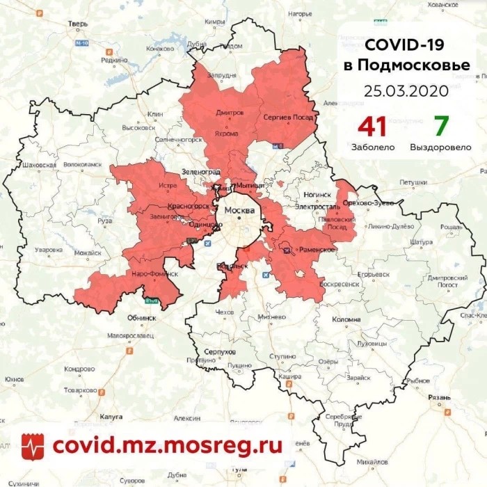 COVID-19 добрался до Сергиева Посада