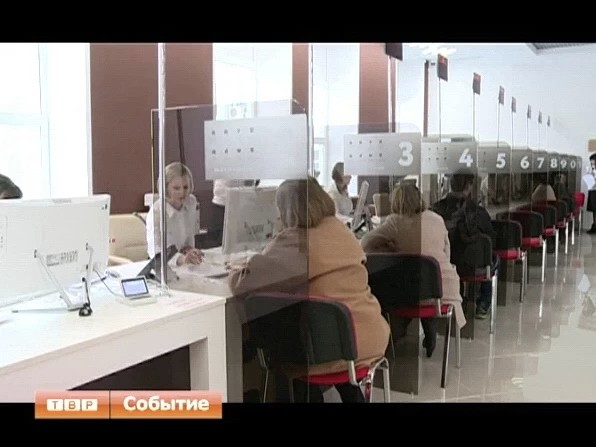 Социальные выплаты и компенсации теперь можно оформить не только в Управлении социальной защиты, но и в многофункциональном центре (МФЦ)