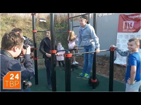 Открылась площадка для тренировок по дисциплинам ГТО