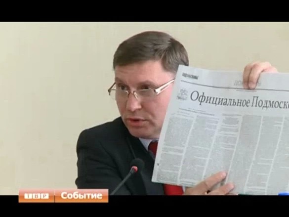 Горсовет