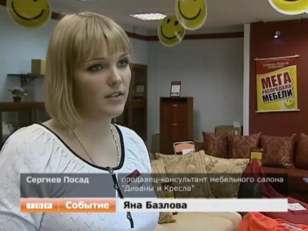 Коммерческие новости