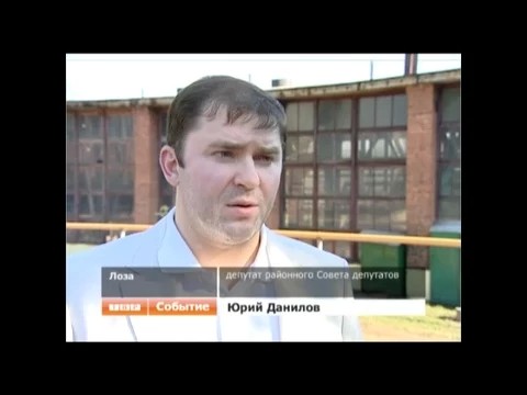 Пуск котельной в Лозе