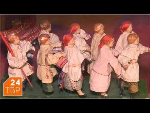 История страны через историю игрушки