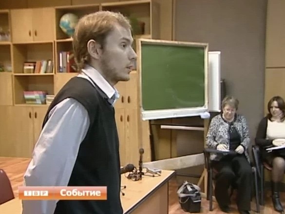 Сергиевопосадский преподаватель Александр Демахин претендует на титул “Лучший учитель России 2012 года”