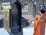 На Вифанской почтили новомучеников