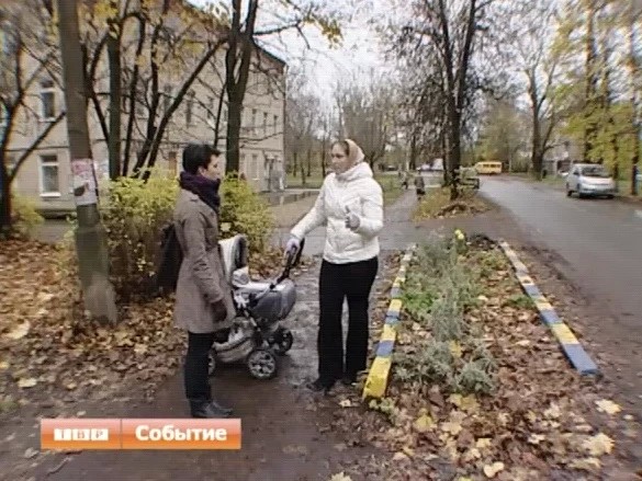 Как дают отопление