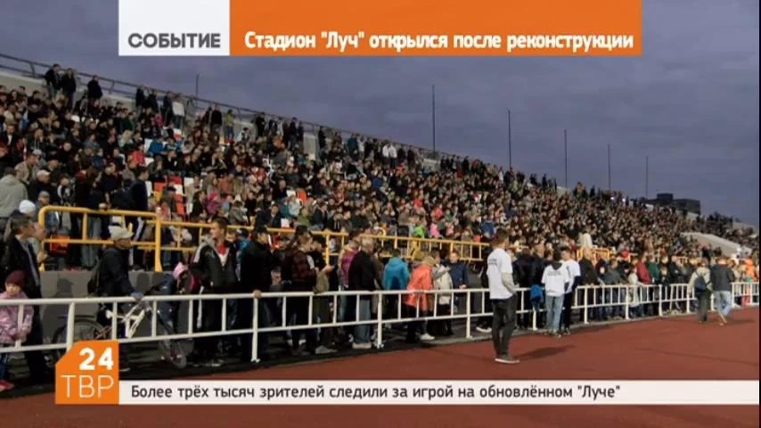 Глава района Сергей Пахомов выступил в роли капитана сборной района в рамках футбольной встречи с командой ветеранов «Спартака». Игра прошла на обновлённом поле стадиона «Луч»