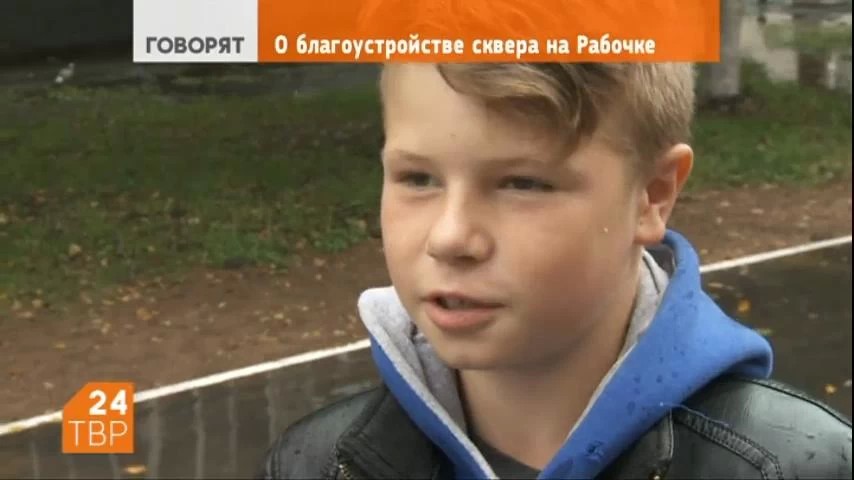 Что сергиевопосадцы говорят о городском благоустройстве?