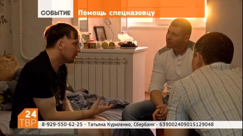 Роман Куриленко – майор спецназа в отставке, командир разведгруппы, ветеран второй чеченской войны