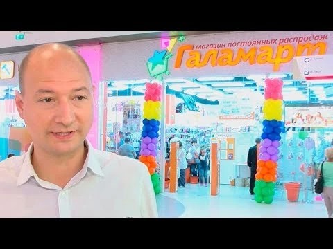 Новый магазин «Галамарт»: широкий ассортимент и заманчивые цены