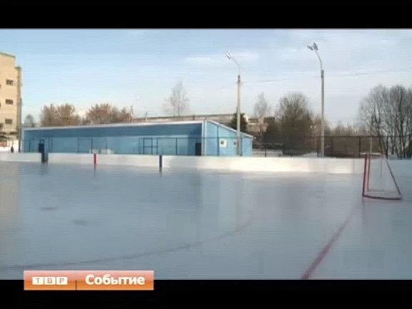 Возродили хоккейные коробки. В районе завершился смотр-конкурс спортивных площадок
