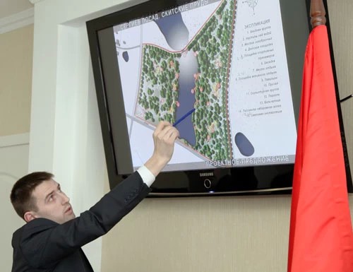 Парк с парковкой