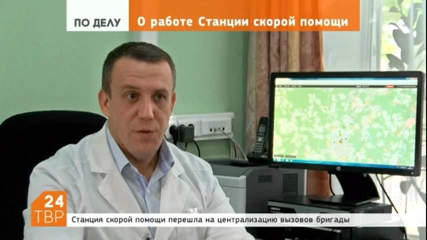 Главный врач станции скорой помощи рассказал о работе подразделения