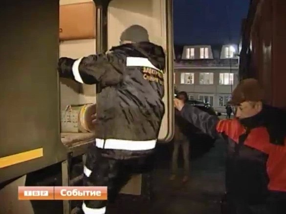 День в “Сергиево-Посадской электросети” — конец света не случился