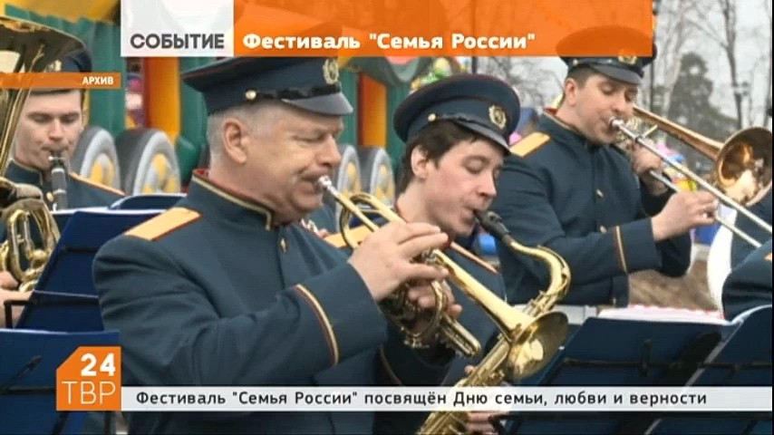 Всероссийский фестиваль «Семья России», посвященный Дню семьи, любви и верности, состоится 2 июля в парке «Покровский» в Хотькове